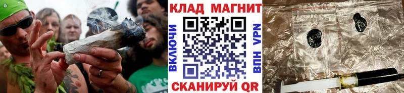 Названия наркотиков Верещагино Бошки Шишки COCAIN ГАШИШ Псилоцибиновые грибы Меф мяу мяу ГЕРОИН А ПВП