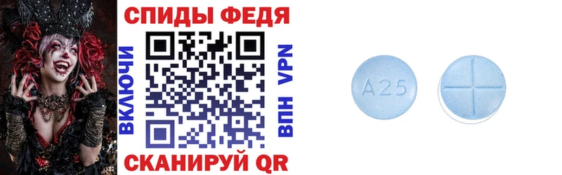 АМФЕТАМИН Premium  Верещагино 