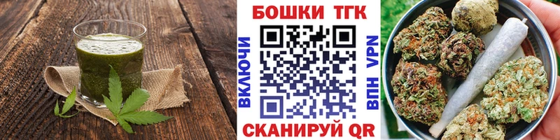 Canna-Cookies марихуана  где можно купить   Верещагино 