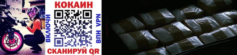 Cocaine Columbia  хочу наркоту  Верещагино 