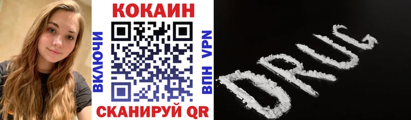 COCAIN 99% Верещагино