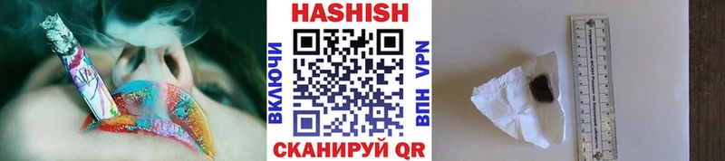 ГАШИШ VHQ  цены   Верещагино 