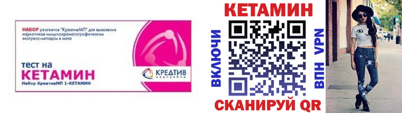 КЕТАМИН ketamine  где купить наркоту  Верещагино 