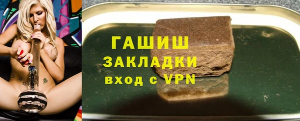 гашиш Аркадак