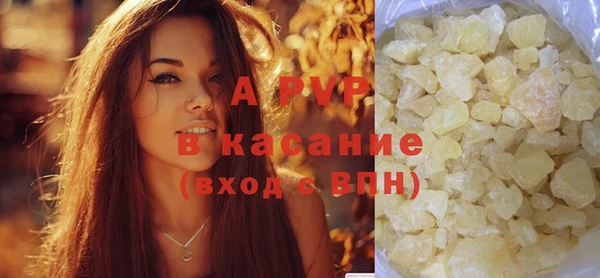 a pvp Армянск