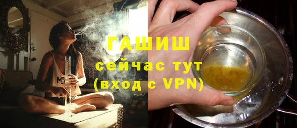 гашиш Аркадак