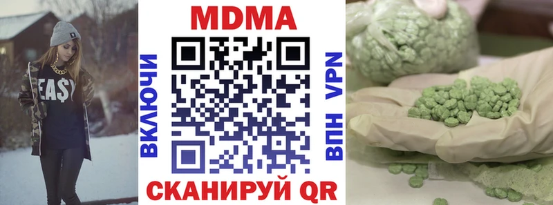 MDMA VHQ  купить наркотики цена  блэк спрут как зайти  Верещагино 
