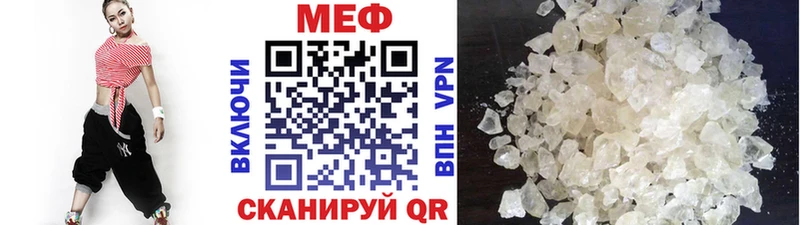 МЕГА вход  продажа наркотиков  Верещагино  Меф мяу мяу 