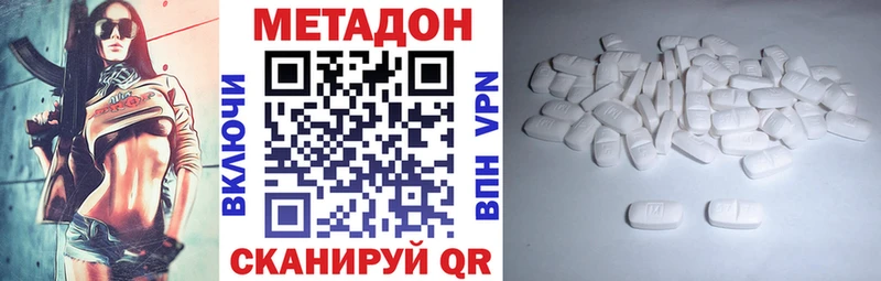 Метадон мёд  Верещагино 