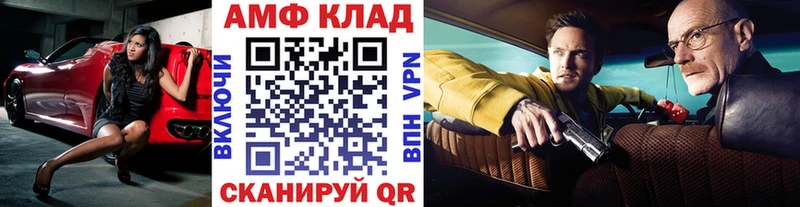 МЕТАМФЕТАМИН пудра  где купить наркоту  Верещагино 