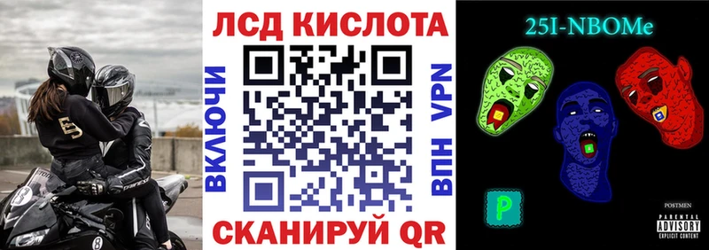 Наркотические марки 1500мкг  Верещагино 