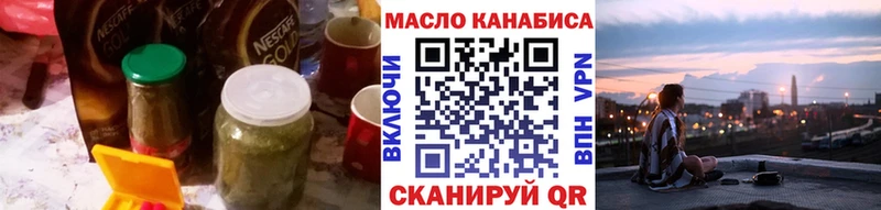 Дистиллят ТГК Wax как найти гидра онион Верещагино